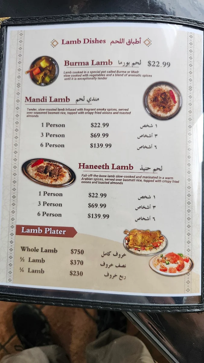 Menu, Saba Palace