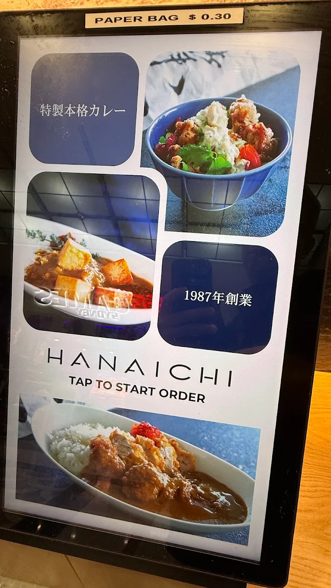 Menu, Hanaichi Sydney Central Plaza