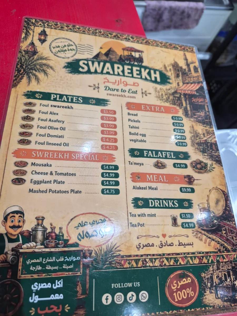 Menu, Swareekh LTD