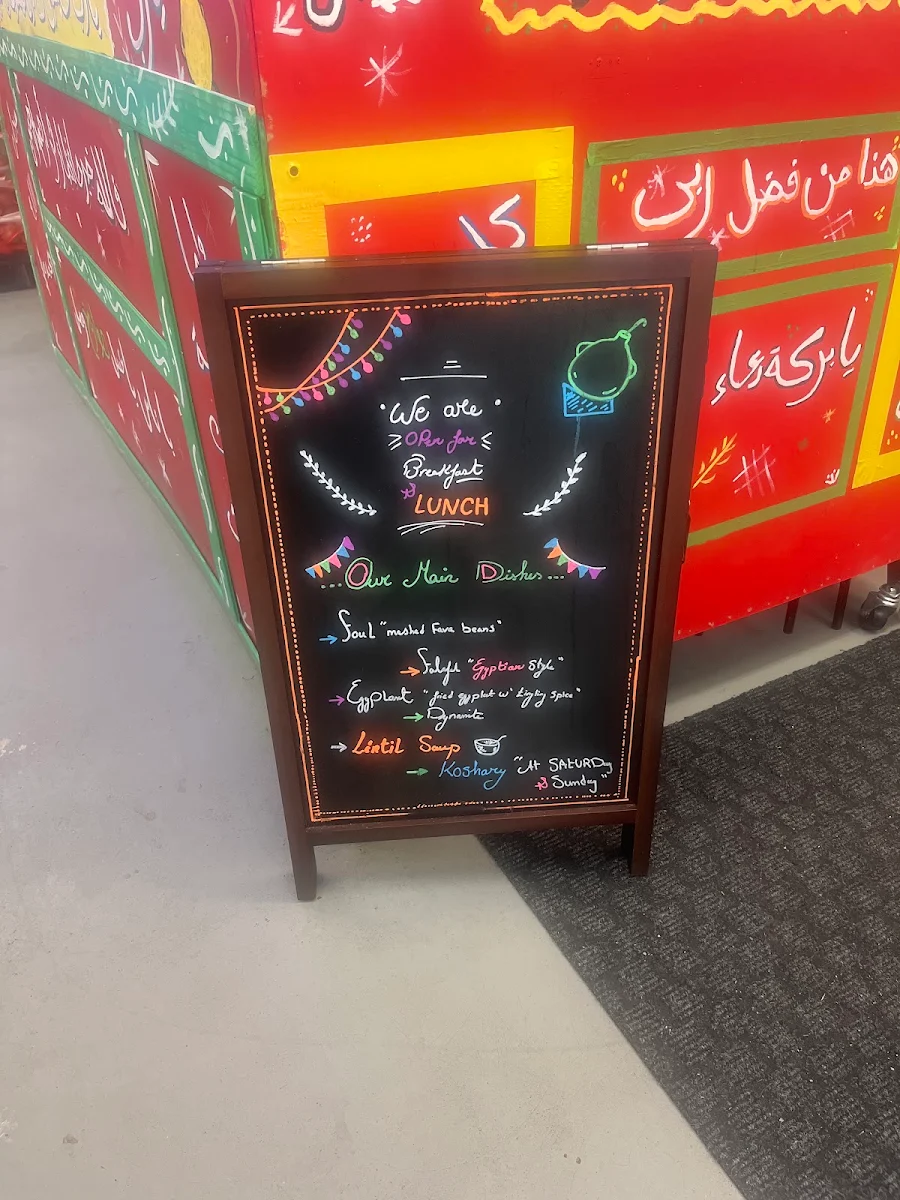 Menu, Swareekh LTD