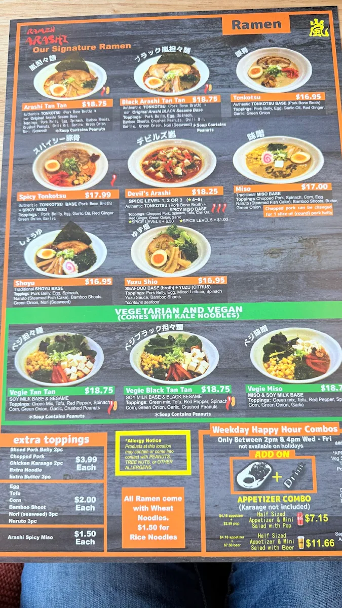 Menu photo 3