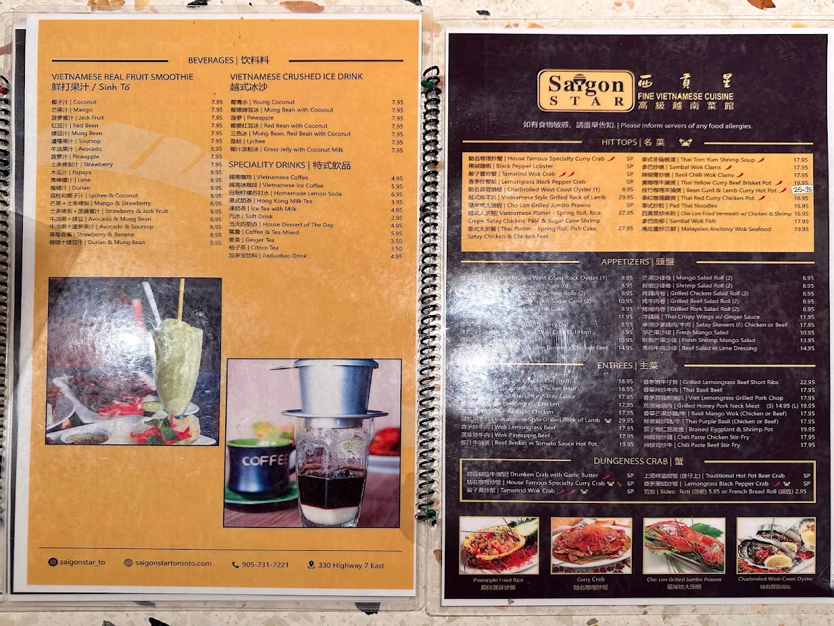 Menu, Saigon Star Restaurant