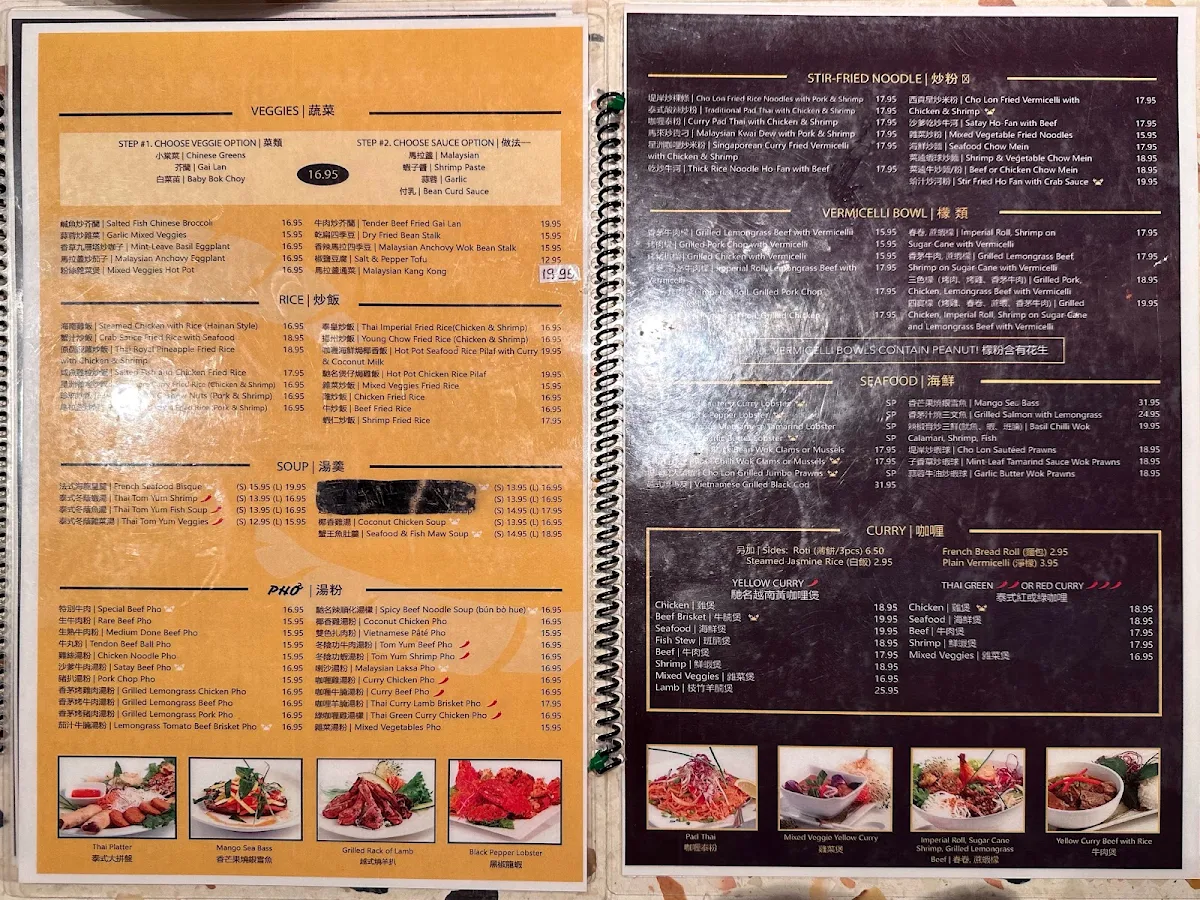 Menu, Saigon Star Restaurant