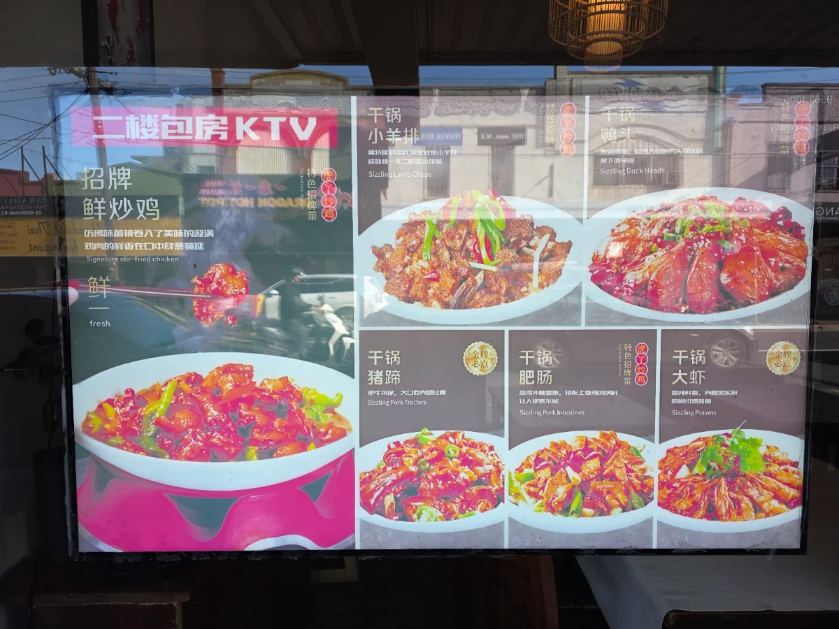 Menu, Huya's Kitchen
