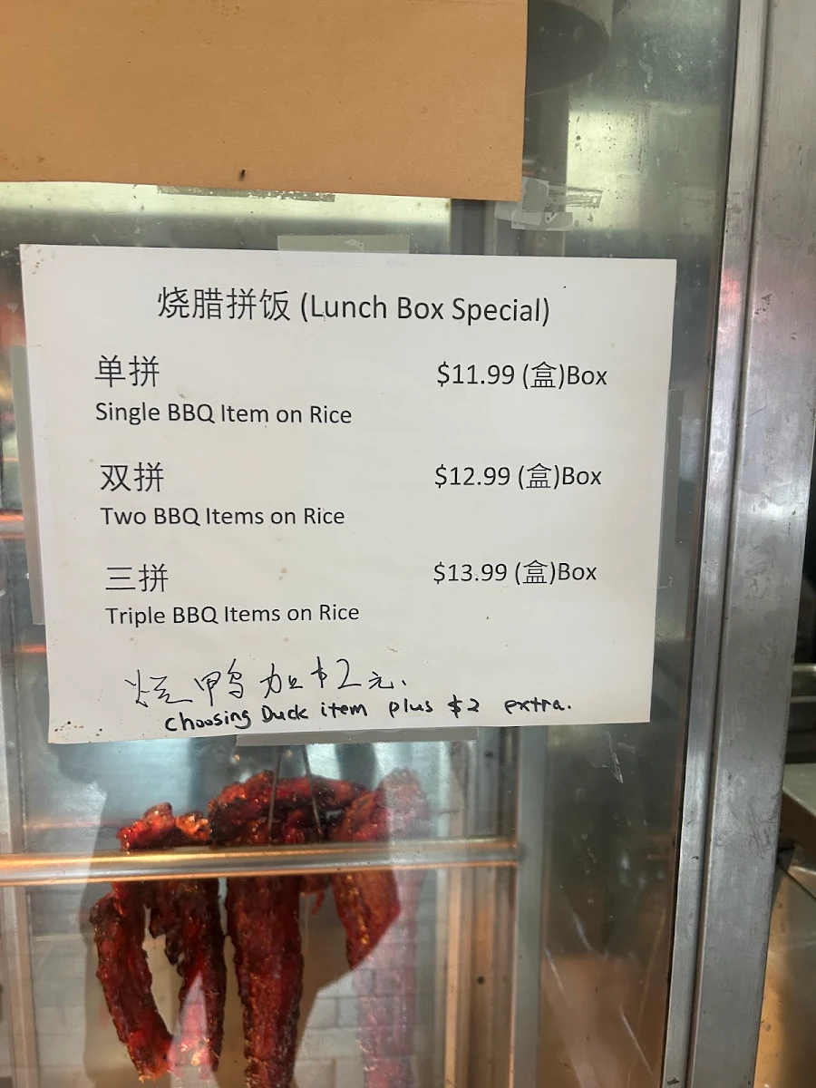 Menu, Double Happiness BBQ Food