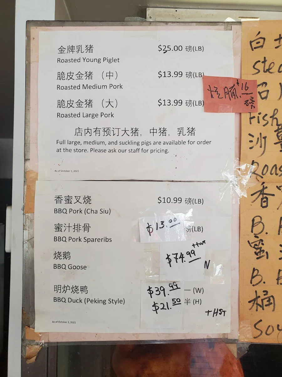 Menu, Double Happiness BBQ Food