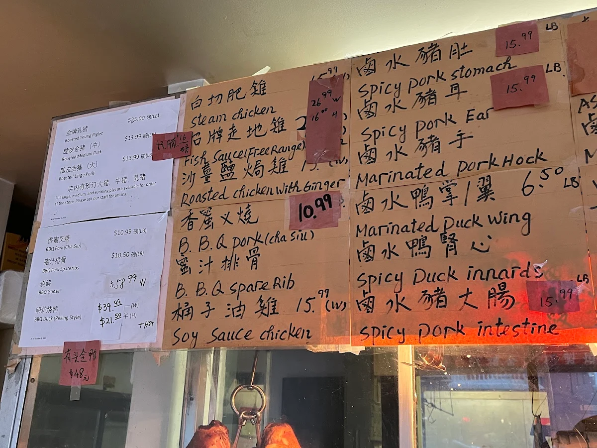 Menu, Double Happiness BBQ Food