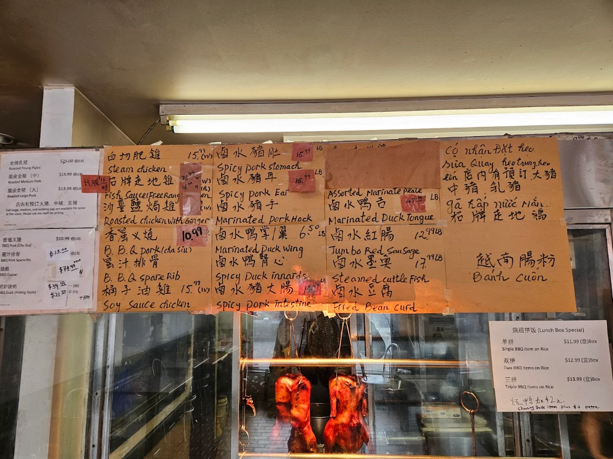 Menu, Double Happiness BBQ Food