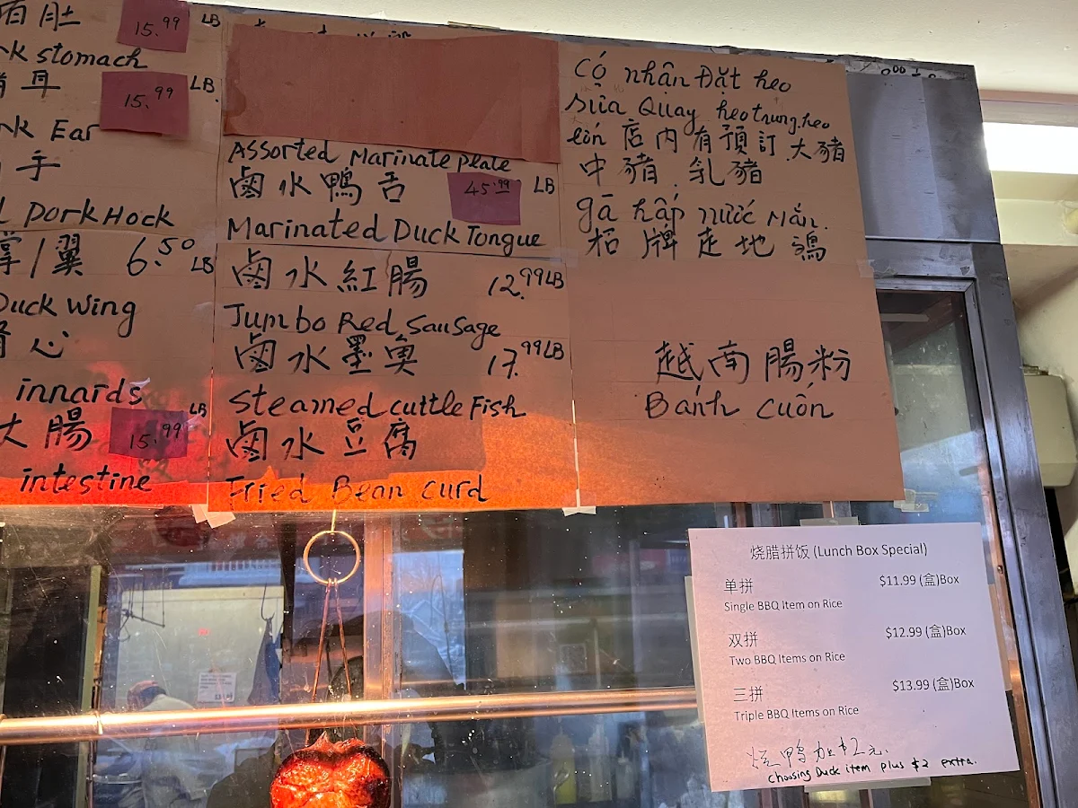 Menu, Double Happiness BBQ Food
