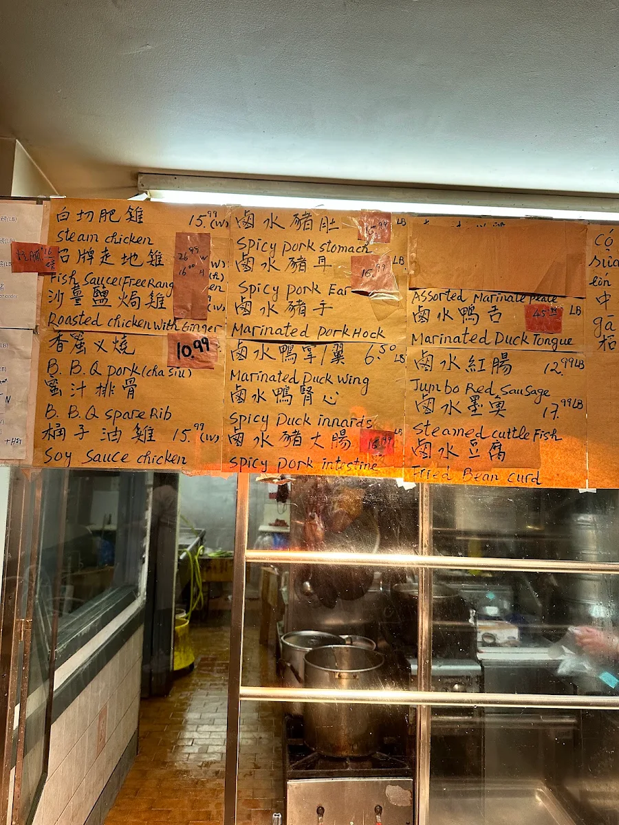 Menu, Double Happiness BBQ Food