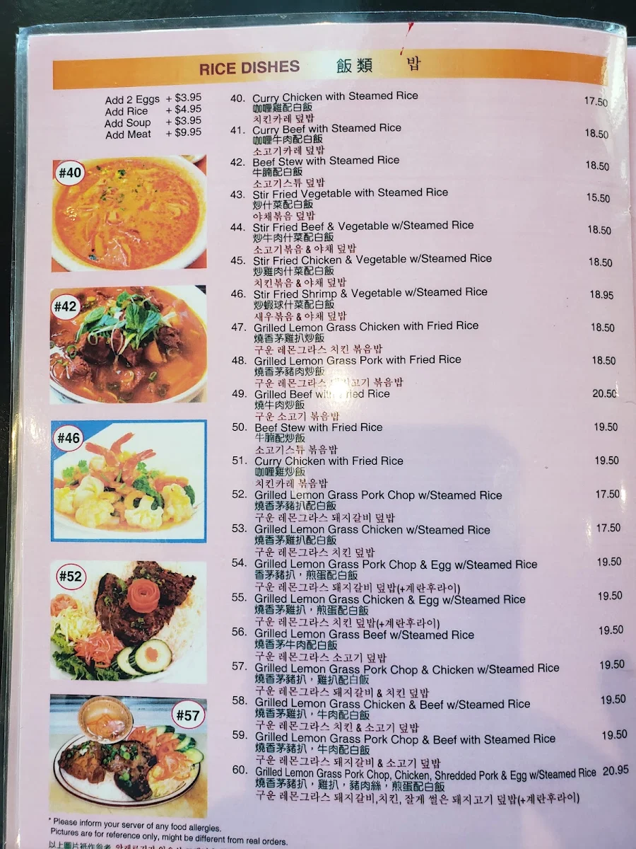 Menu, Pho Khanh Express (Hastings)