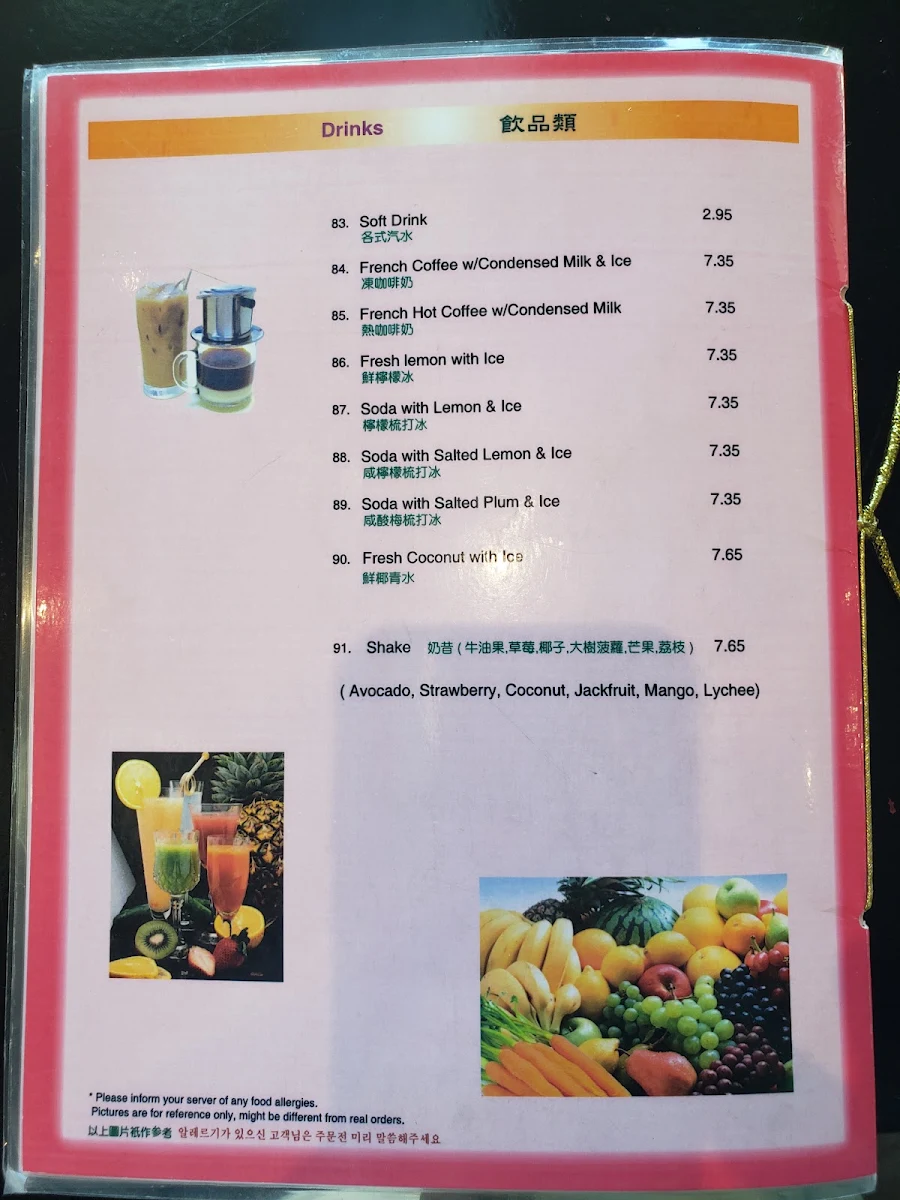 Menu, Pho Khanh Express (Hastings)