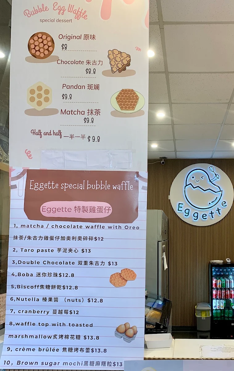 Menu, Eggette