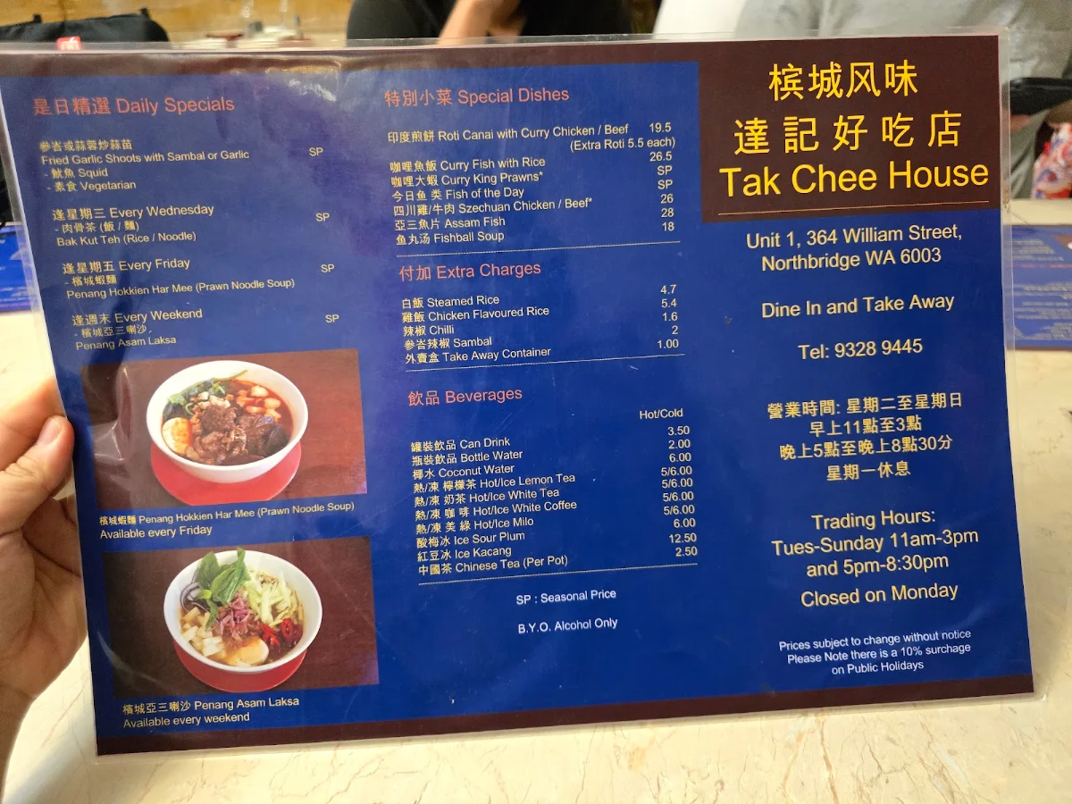 Menu, Tak Chee House