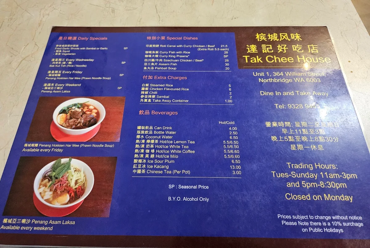 Menu, Tak Chee House