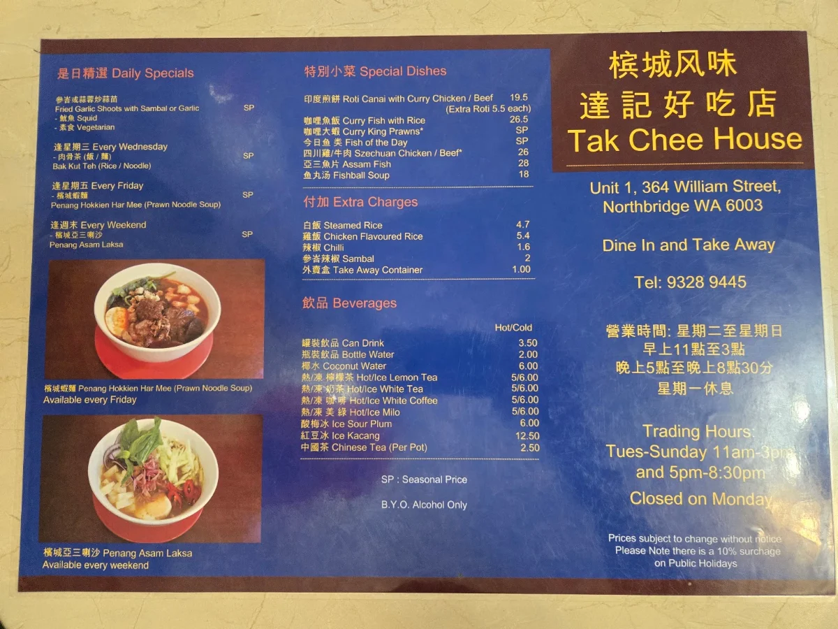 Menu, Tak Chee House
