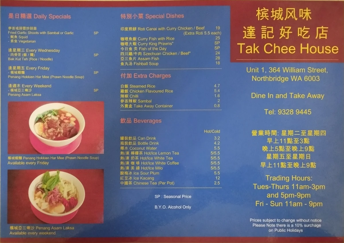 Menu, Tak Chee House