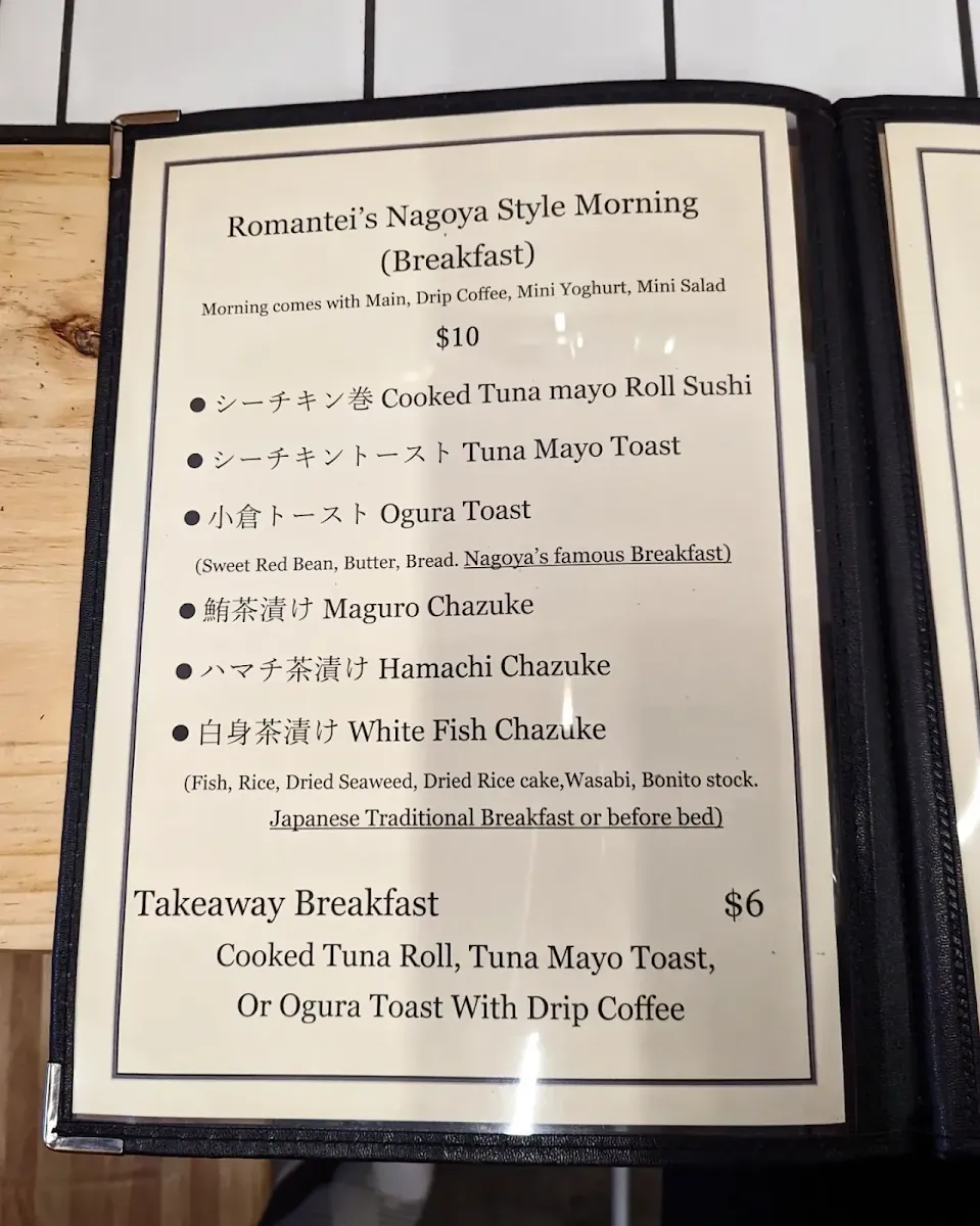 Menu, Roman Tei Taruhachi