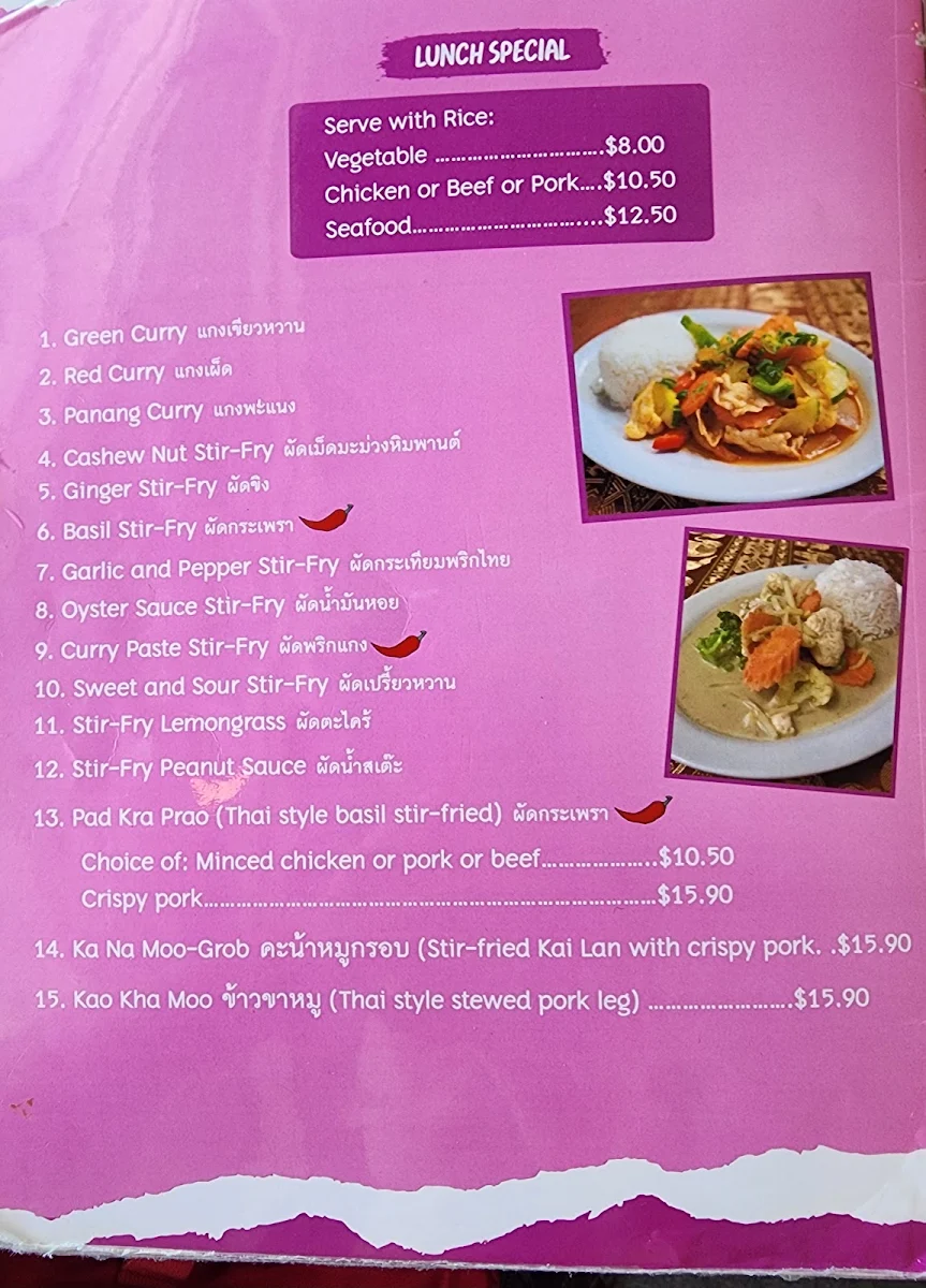 Menu, Thai Esarn @ Bayswater