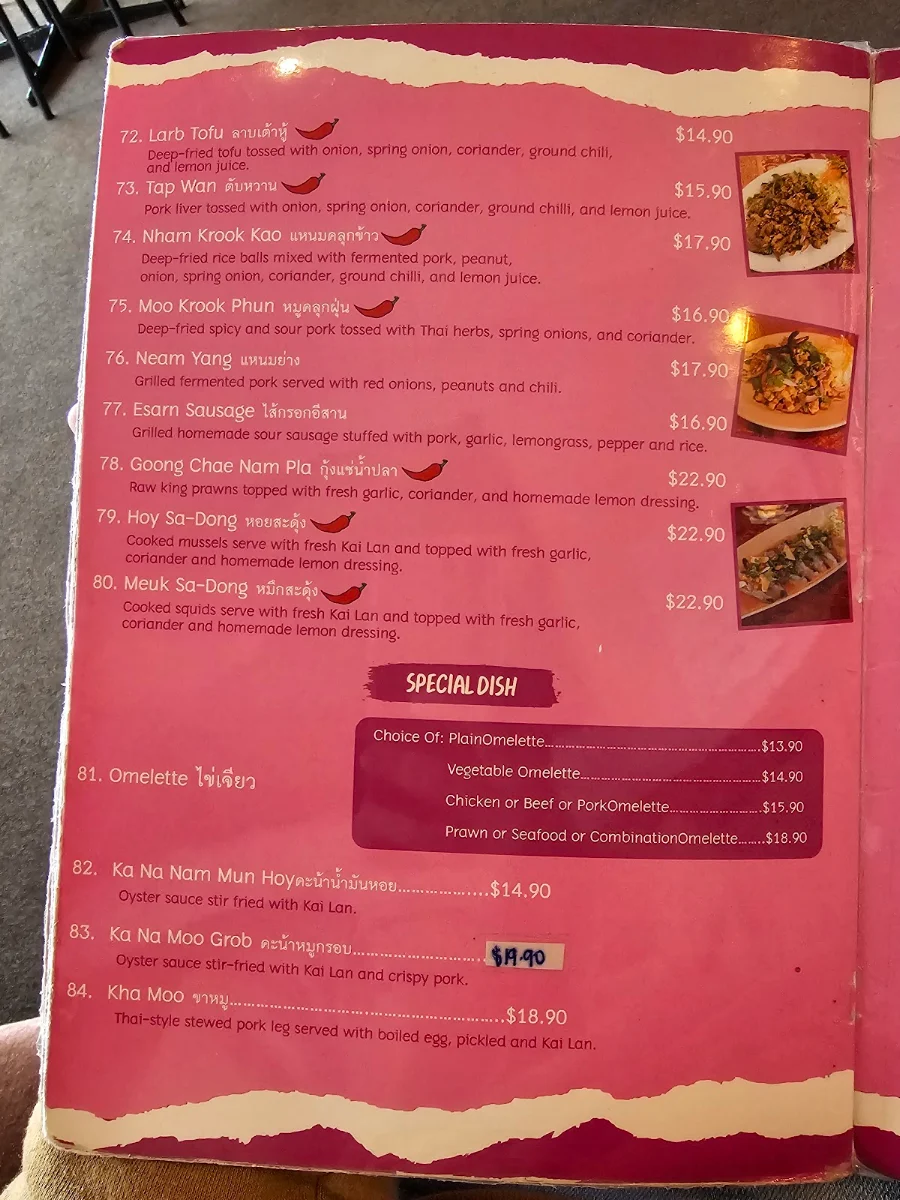 Menu, Thai Esarn @ Bayswater