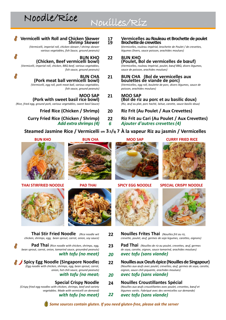 Menu photo 1