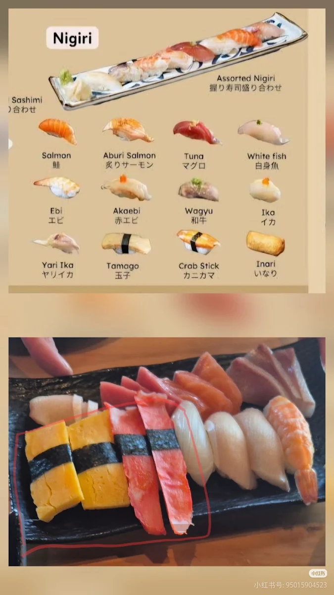 Menu, Kiraku Japanese All You Can Eat