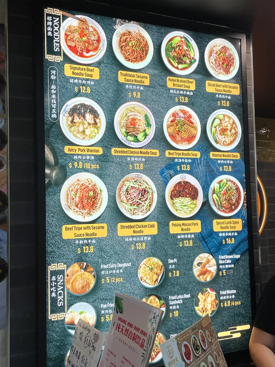 Menu, That Noodle Garden City