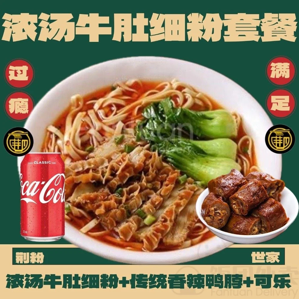 Menu, That Noodle Garden City