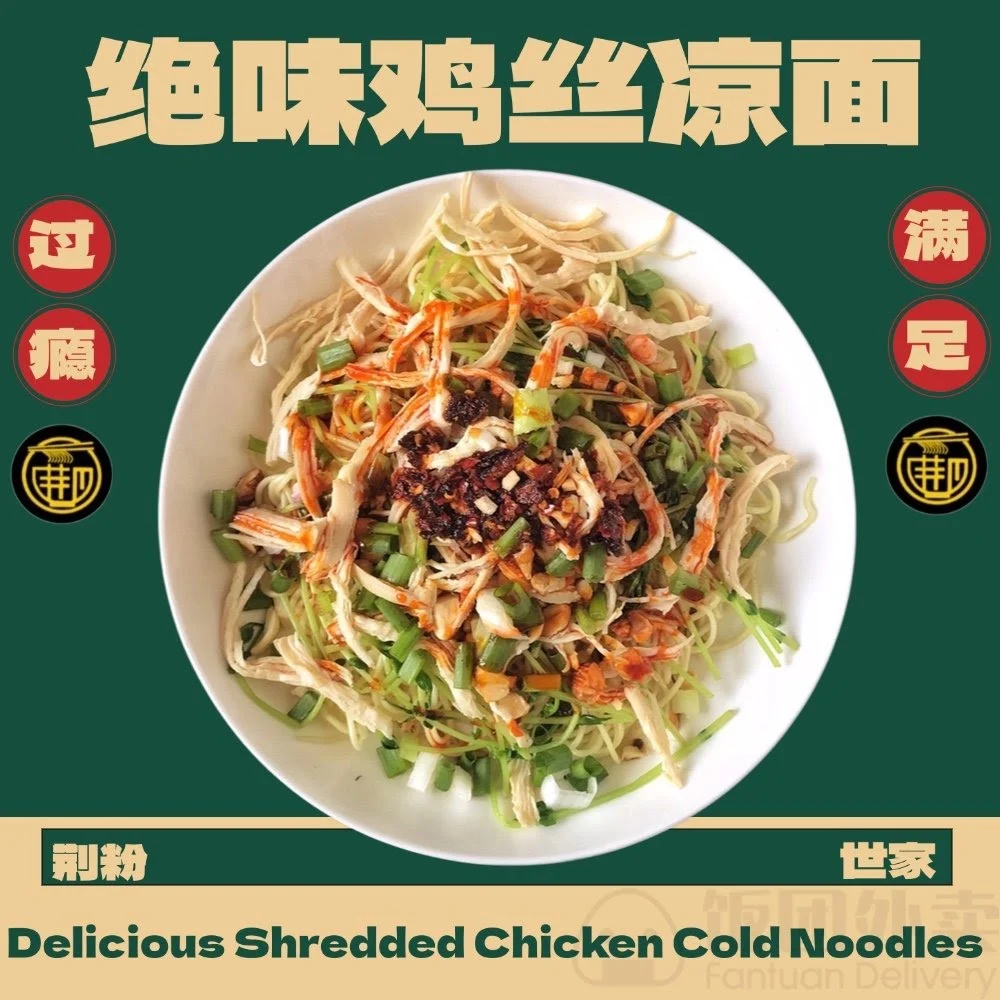 Menu, That Noodle Garden City