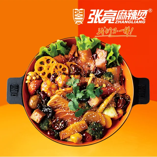 Food & drink, Zhangliang Malatang