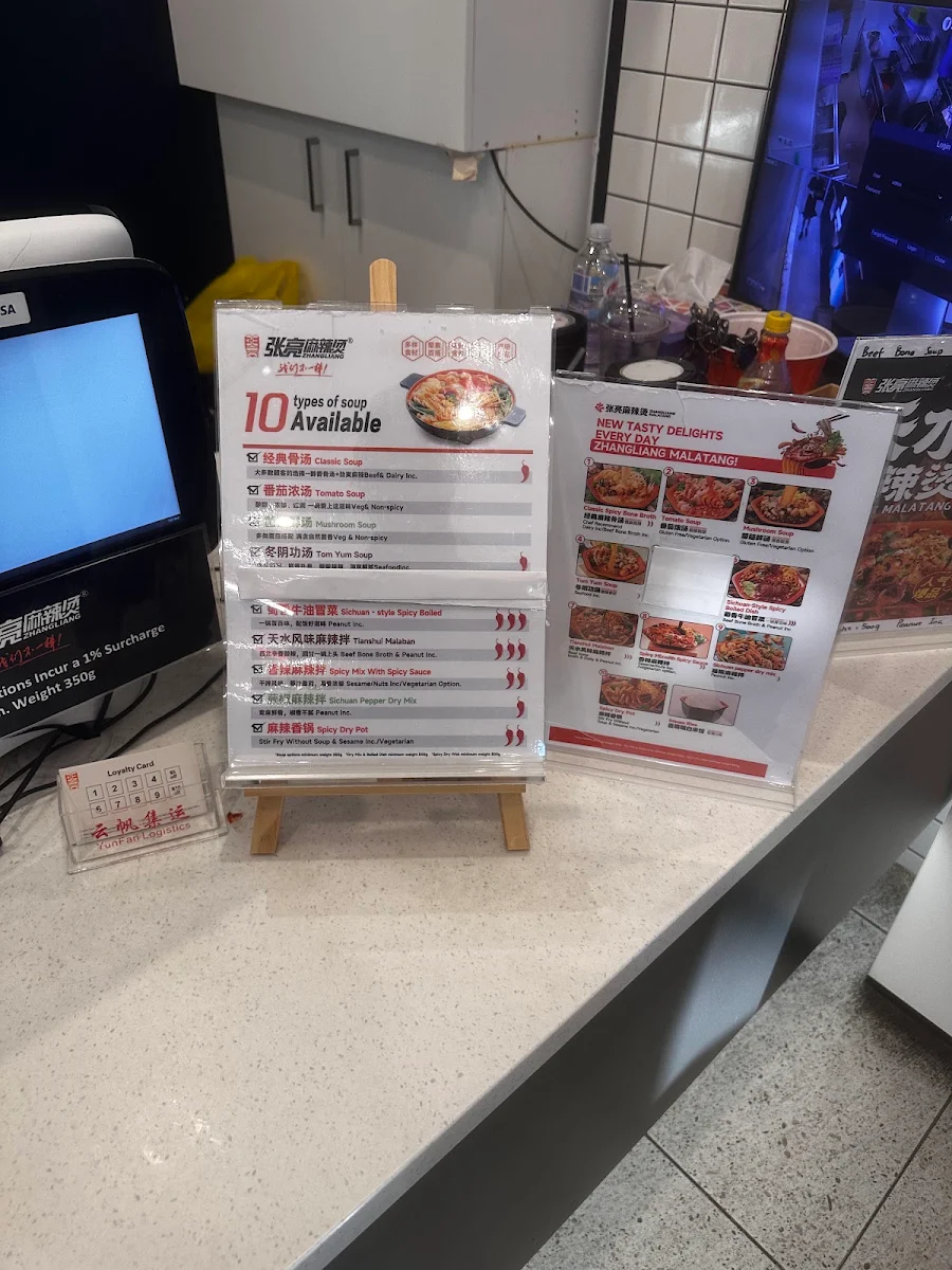 Menu, Zhangliang Malatang