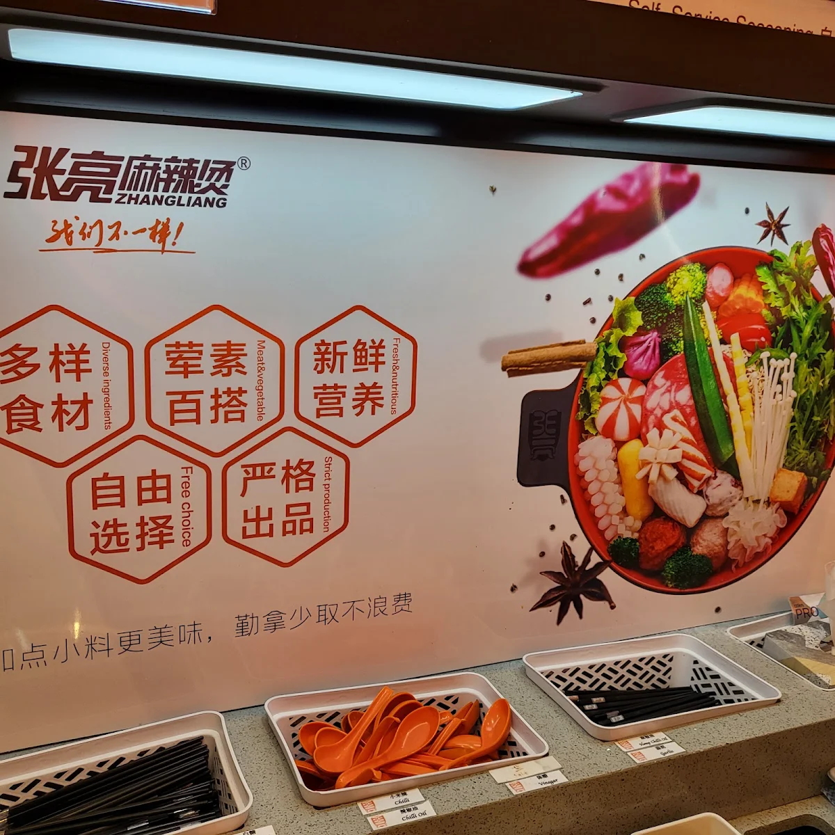 Menu, Zhangliang Malatang