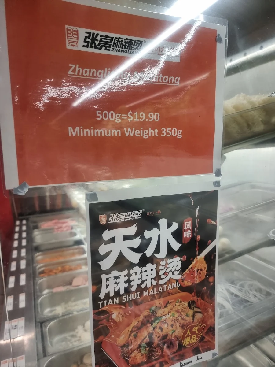 Menu, Zhangliang Malatang