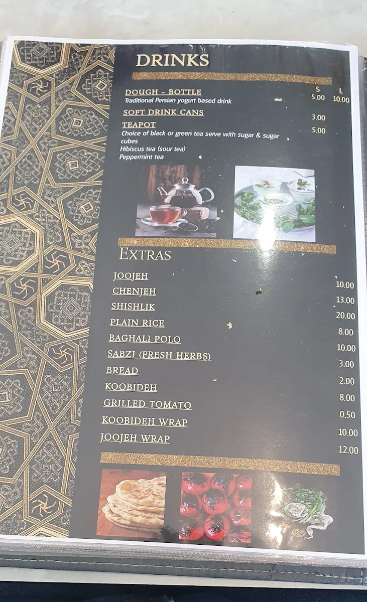 Menu, Banoo Restaurant