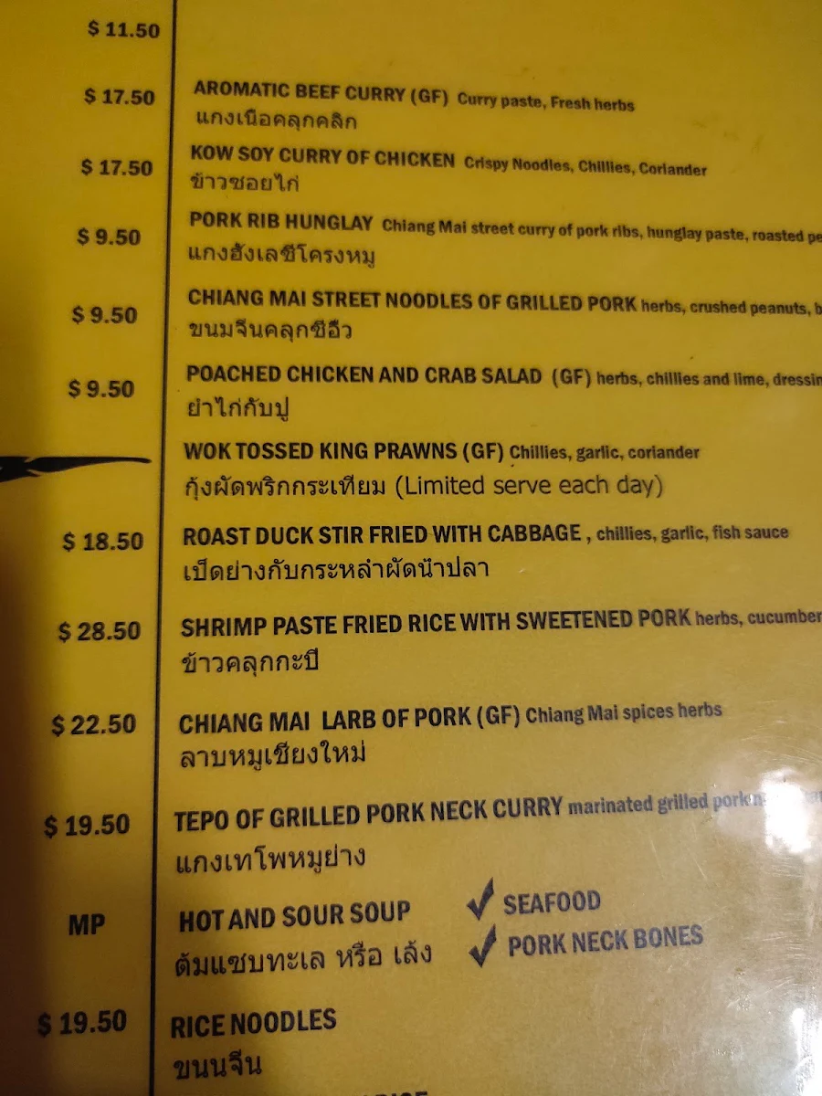 Menu, Samgasat Thai Cuisine