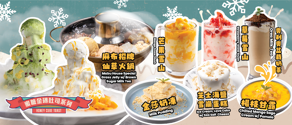 Menu, Mabu Generation