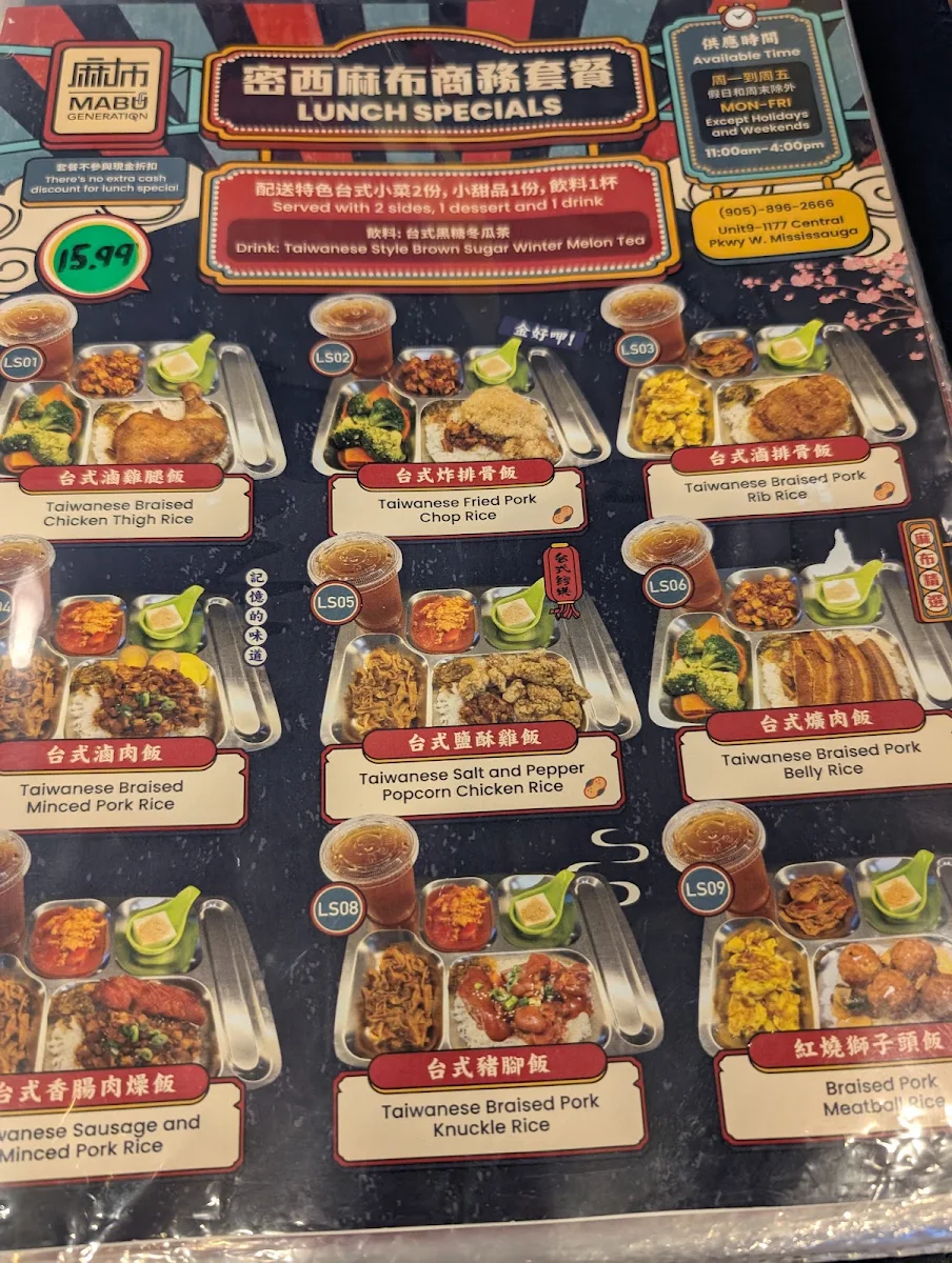Menu, Mabu Generation