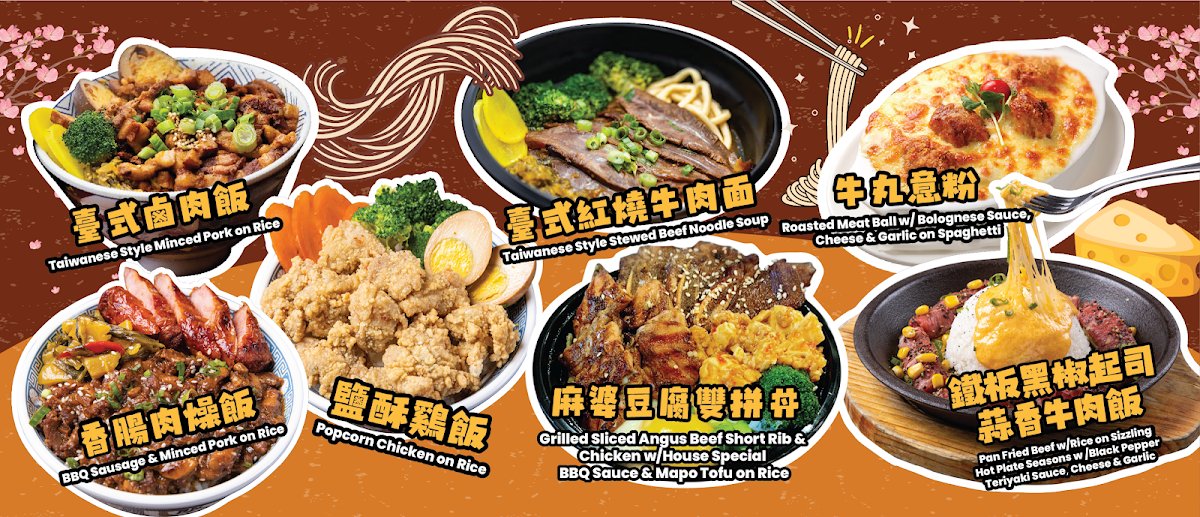 Menu, Mabu Generation