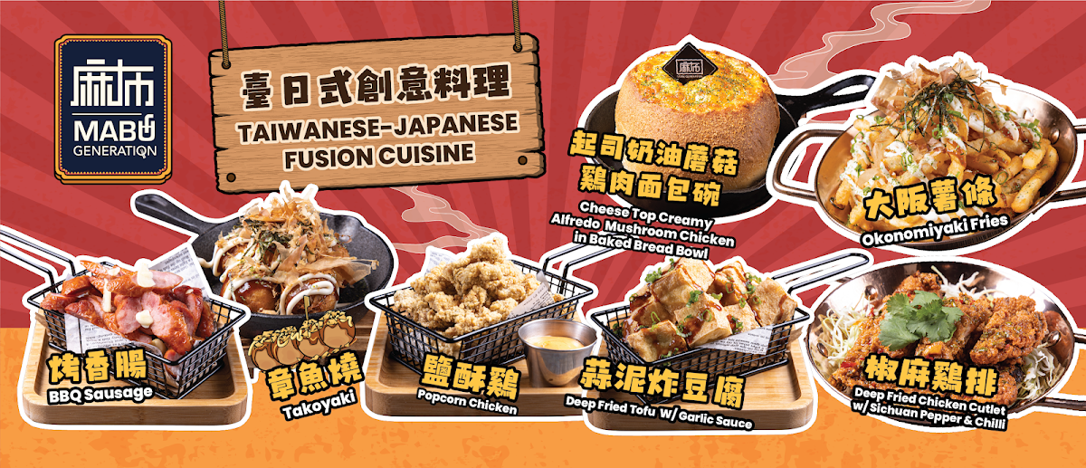 Menu, Mabu Generation