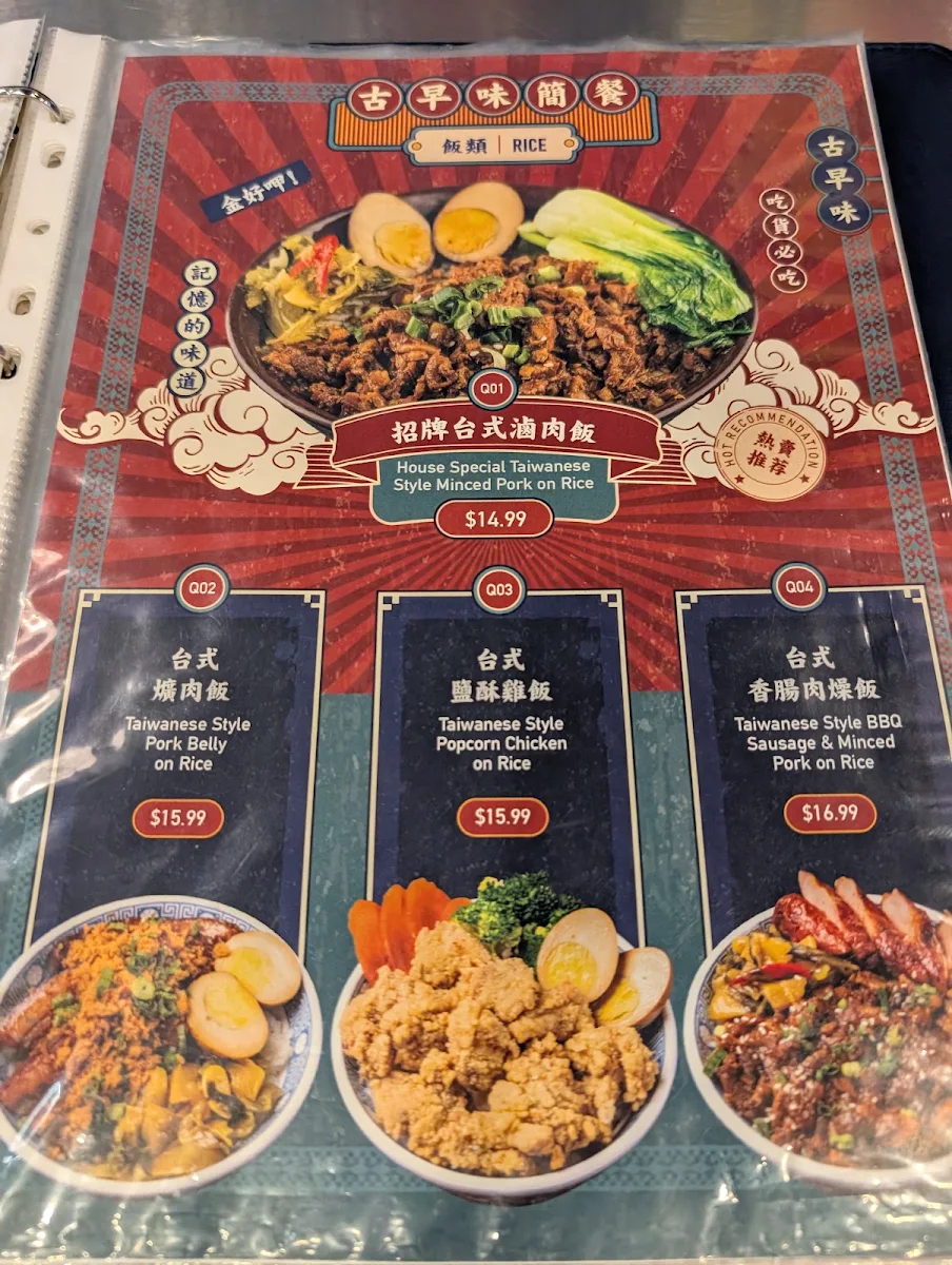 Menu, Mabu Generation