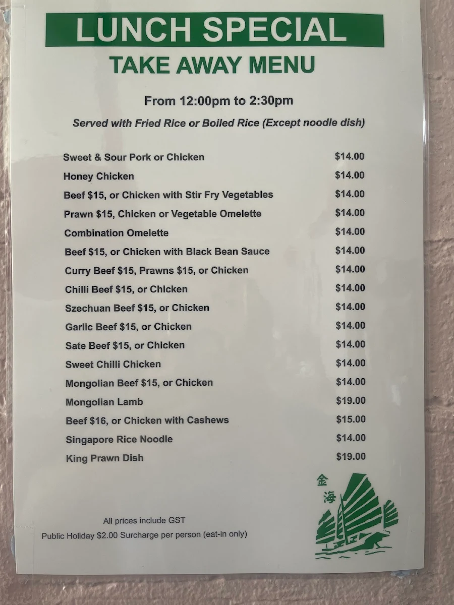 Menu, Golden Chinese Restaurant