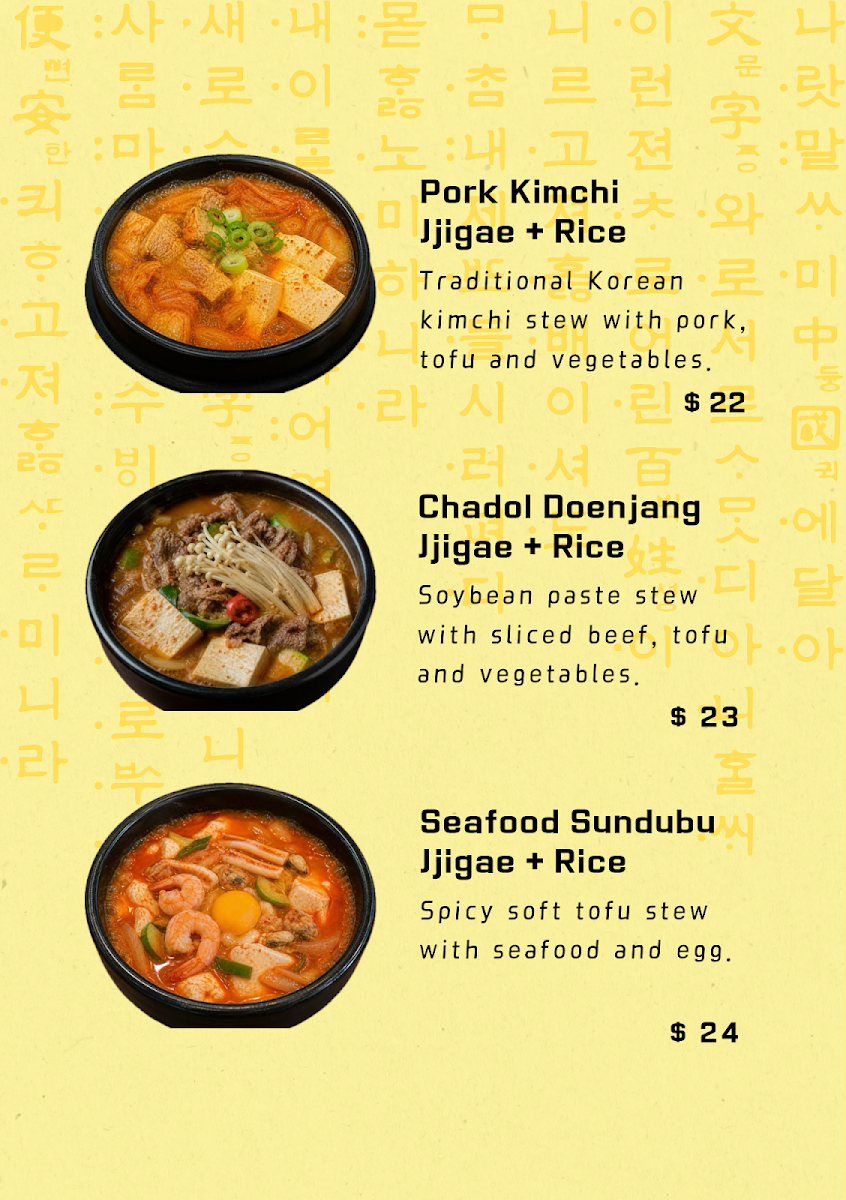 Menu photo 1