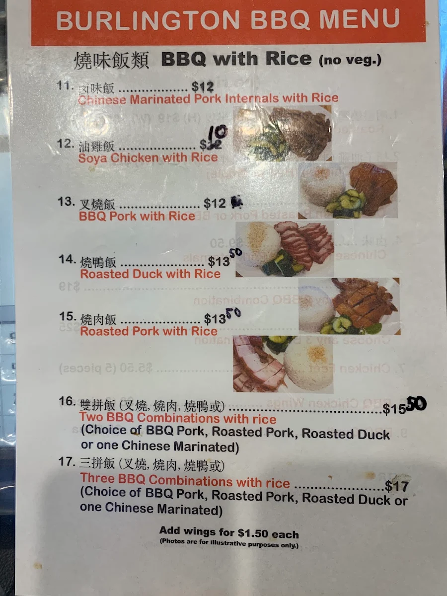 Menu photo 1