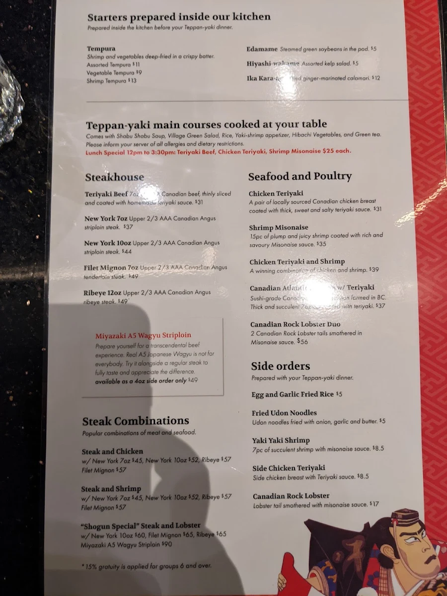 Menu, Japanese Village