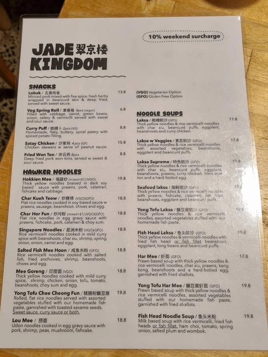 Menu, Jade Kingdom