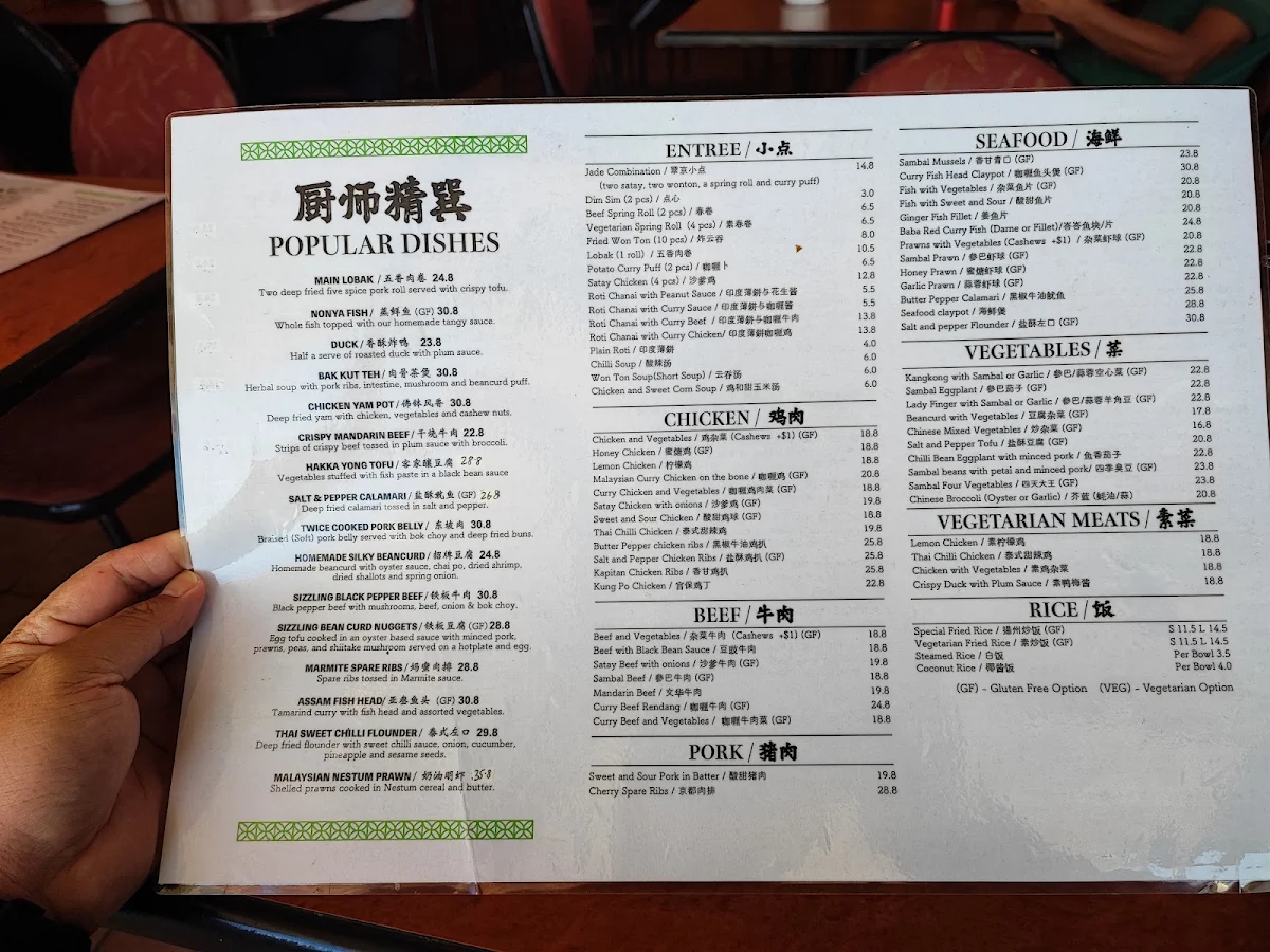 Menu, Jade Kingdom