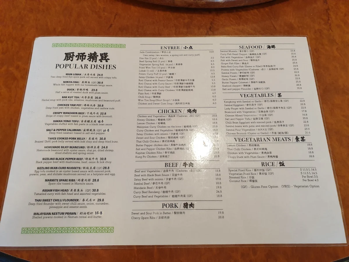 Menu, Jade Kingdom