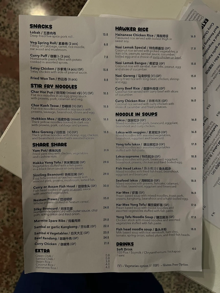 Menu, Jade Kingdom