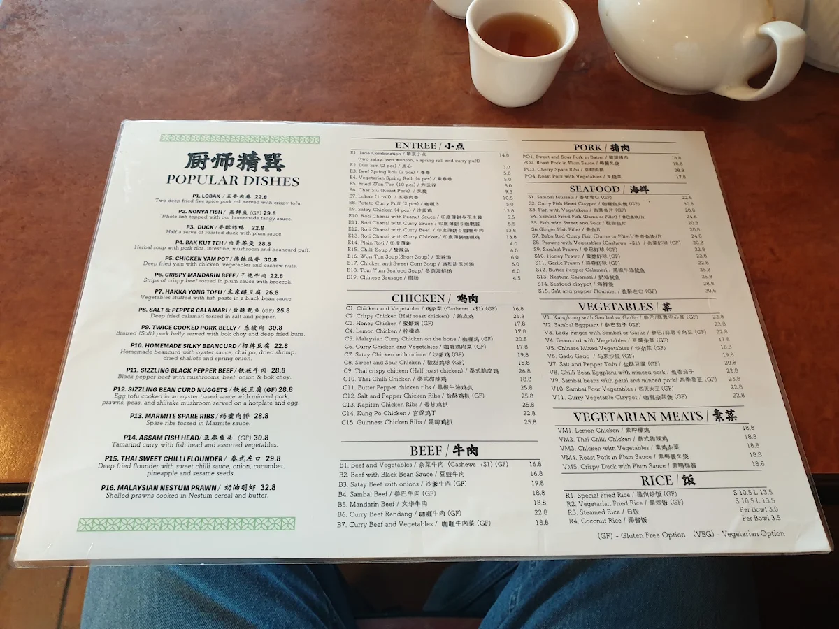 Menu, Jade Kingdom