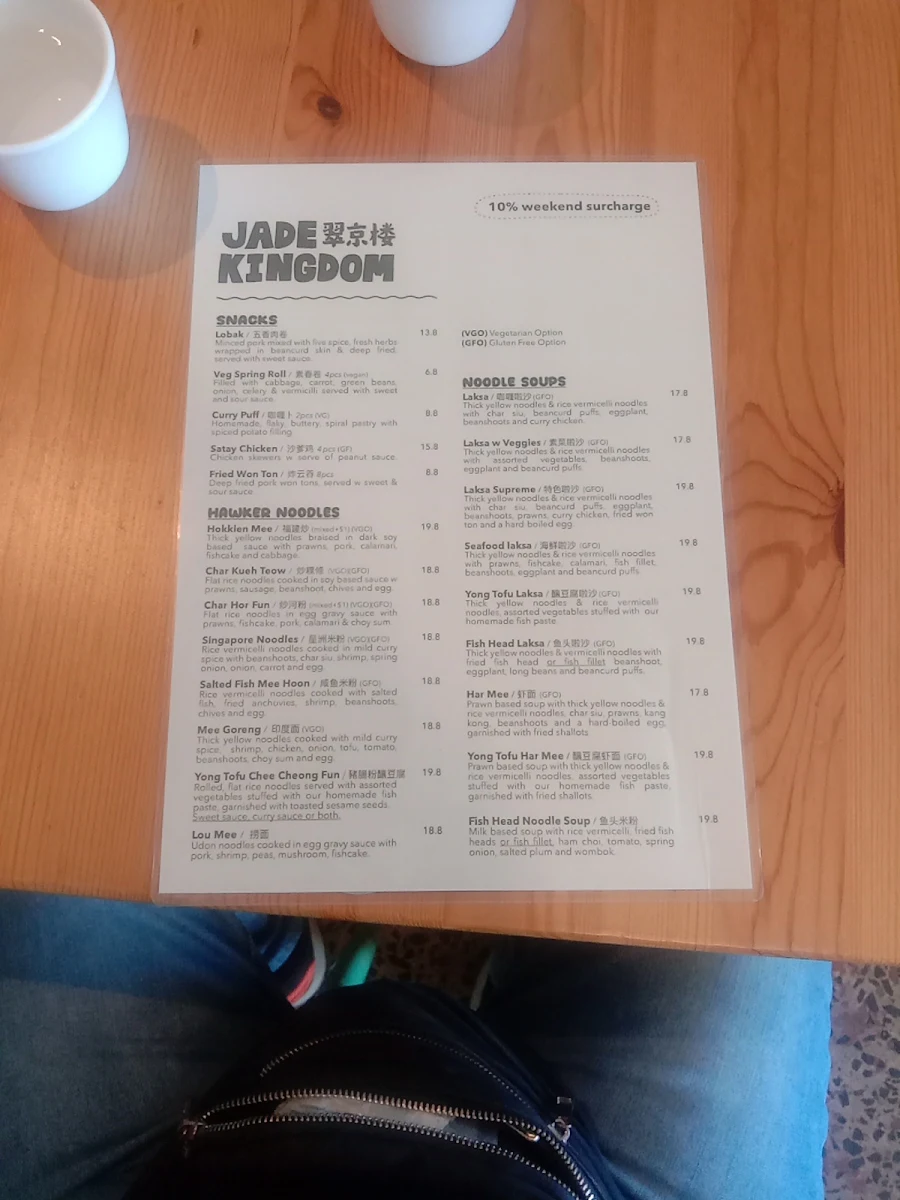Menu, Jade Kingdom